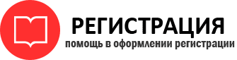 прописка в Сосногорске id81037